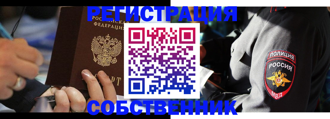 найти адрес прописки в Лагани