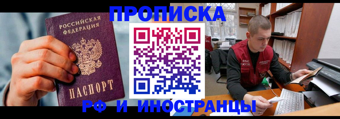 регистрация для школы в Лагани